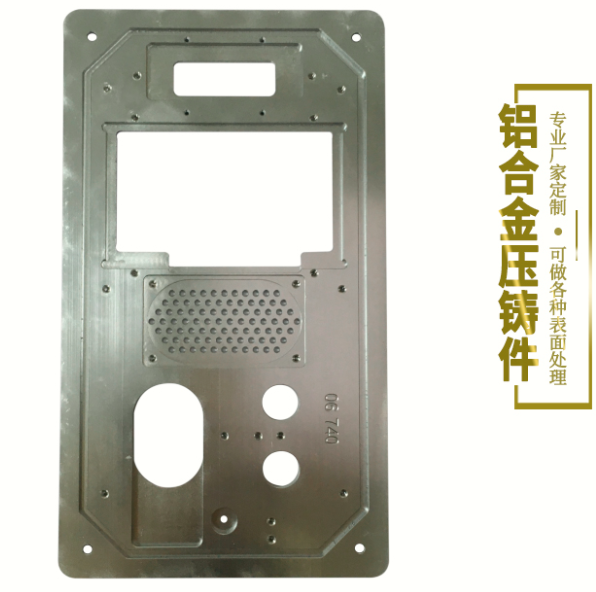 铝合金压铸 铝合金压铸