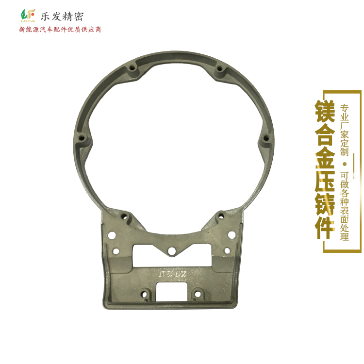 5.19-镁合金1.jpg 5.19-镁合金1.jpg