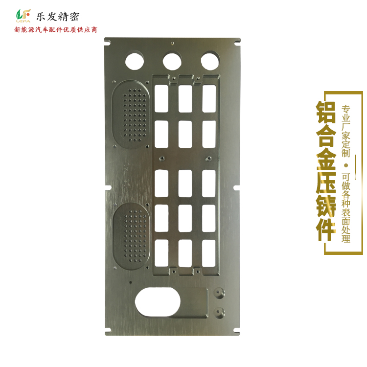 4.08铝合金-1.jpg 4.08铝合金-1.jpg