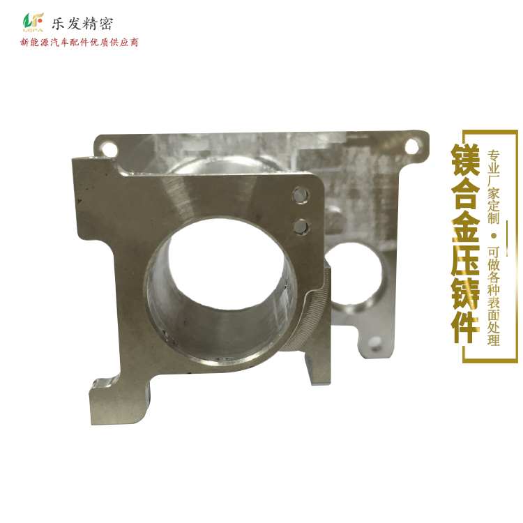 4.09镁合金-1.jpg 4.09镁合金-1.jpg