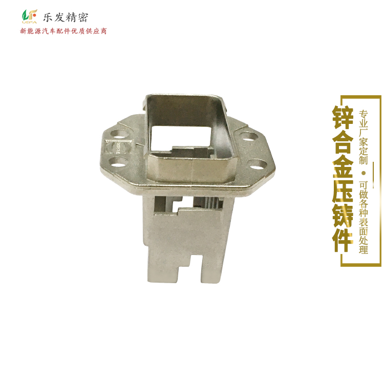 5.30-锌合金-1.jpg 5.30-锌合金-1.jpg