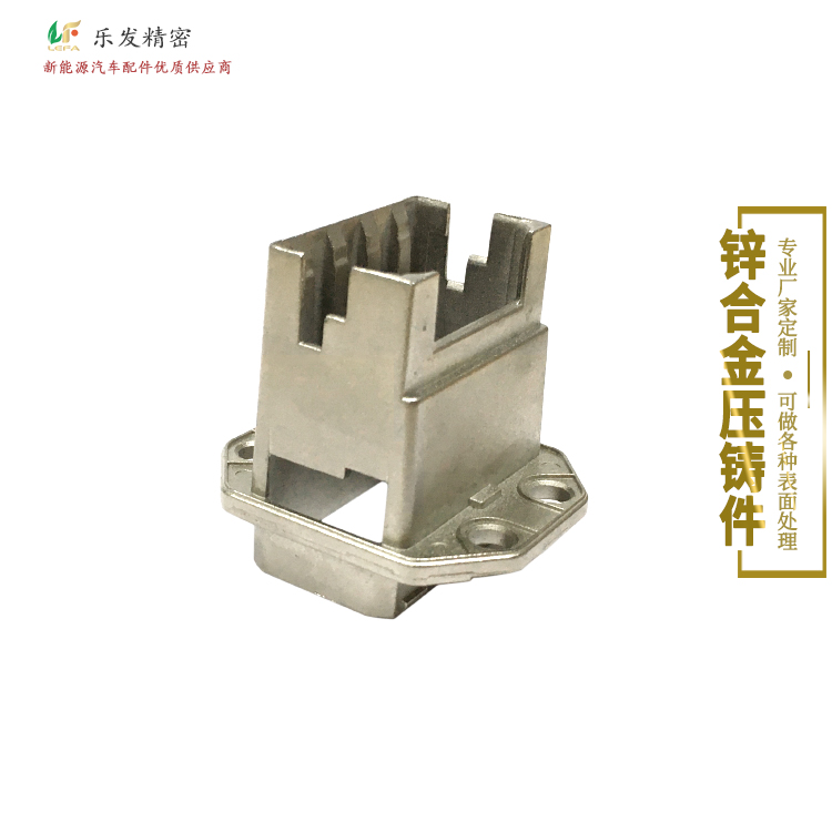 5.30-锌合金-2.jpg 5.30-锌合金-2.jpg