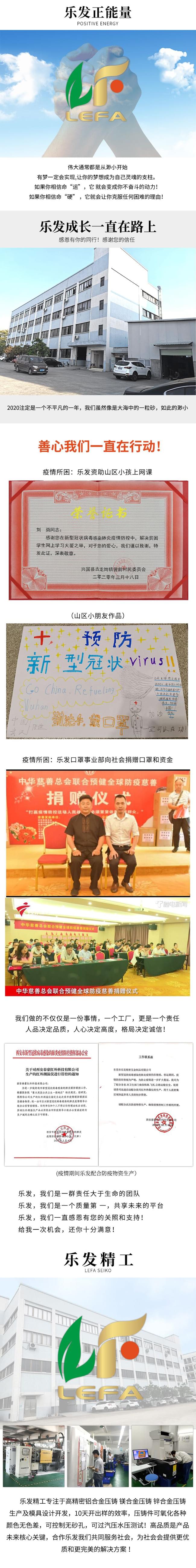 乐发正能量 乐发正能量