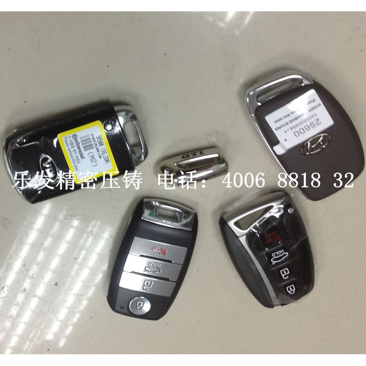 铝合金汽车钥匙配件 铝合金汽车钥匙配件