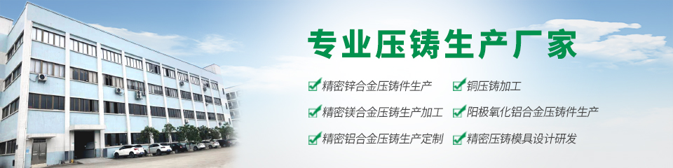 锌合金加工厂,铝合金压铸厂家,铜压铸件厂,乐发五金 锌合金加工厂,铝合金压铸厂家,铜压铸件厂,乐发五金