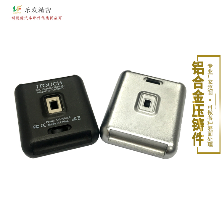 铝合金手表外壳配件 高精密铝合金压铸 各种规格无砂孔 铝合金手表外壳配件 高精密铝合金压铸 各种规格无砂孔