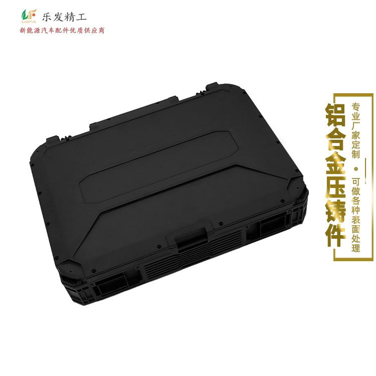 铝合金军工箱体压铸厂家承接定制各种规格铝合金压铸